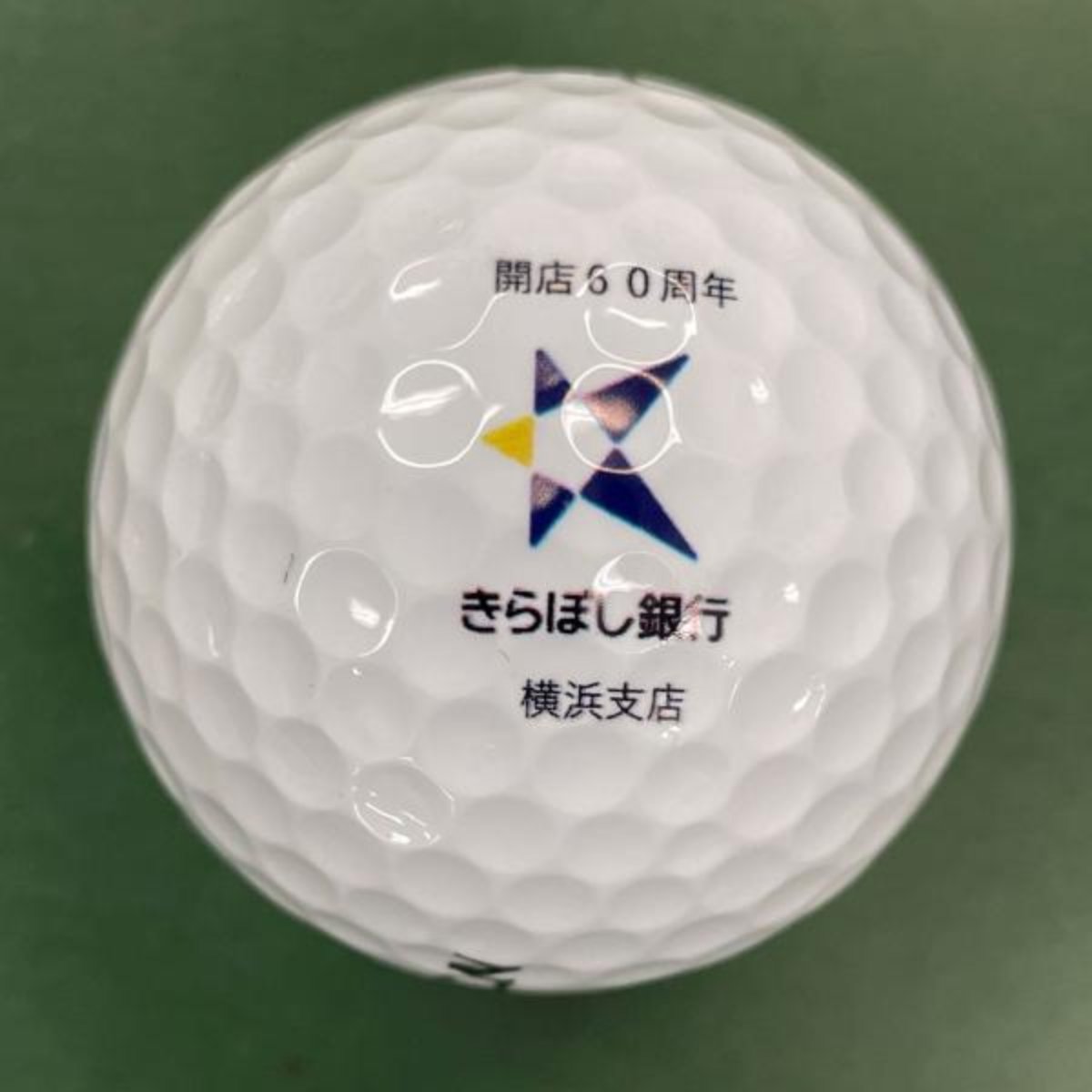 ゴルフボール